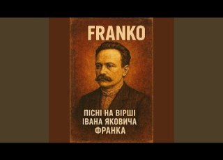  Не знаю що мене до тебе тягне