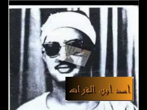 سورة سبأ للشيخ المنشاوي