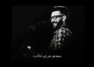  ادهم سليمان انا عندي لعي كلام