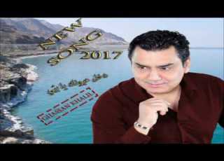  دخل عيونك يا بي ي غسان خليل