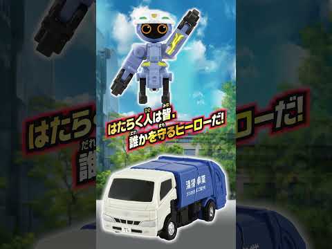 Job Labor Tomica Job Labor TJB07 Clean Braver Toyota Dyna Cleaning Truck