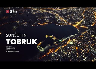 Sunset In Tobruk Libya 4k غروب طبرق ليبيا
