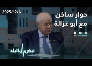 Shocking Details And A Heated Debate Abu Ghazaleh World War III Is Coming And There Is No Need