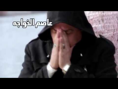 نجم المنوفيه عاصم الخواجة
