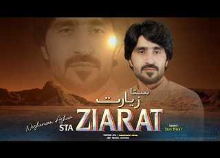 Nosherwan Ashna Pashto New Song 2026 Sta Ziarat Pashto Hit Song 2026