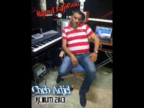 Cheb Adjel Alach Raki Tebki Album 2013 Raouf LanGou