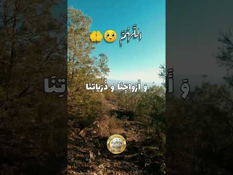 اللهم اعتق رقابنا و رقاب آباءنا و امهاتنا و اخواننا من النار