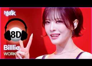  8D Bank Billlie 빌리 WORK KBS WORLD TV 260522