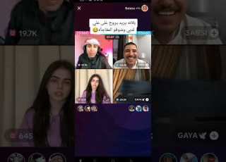 بلانه بث تيك توك مع عبسي
