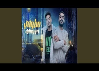 مطوتي دي بصه ليك