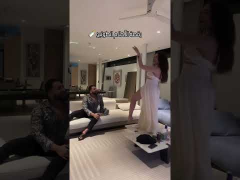 رقصة الاحلام انطونيو سليمان ونايا