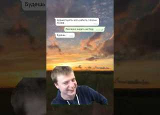  не буду мемы2024 прикол юмор