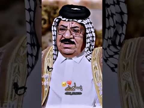 اجمل بيت ابوذيه يساري