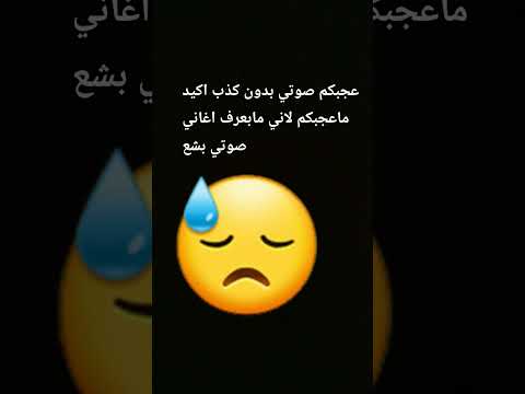 لكيد ماعجبكم صوتي لاني مابعرف اغاني Blackpink الخطير Minecraft Memes اولادك Roblox Funny