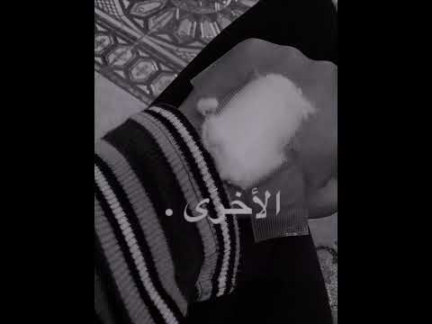 انت عمري ارايتا ابره