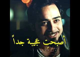  ماهر ما عرفها بالأول ضحكته بالأخيرررر