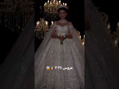 اجمل عروس عروس 2024