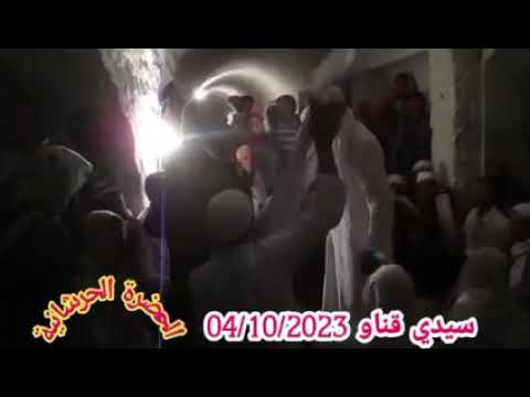 ها الفرخ الطائر بحضور الشيخ بوزيان من الروحية