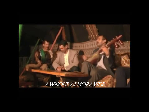 EL KASS ABDENNABI الكاس عبد النبي وحوسا أمرابظ