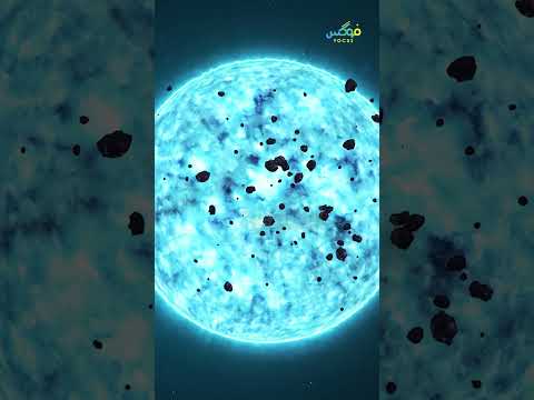 Listen To The Sound Of The Knocking Star Neutron Star