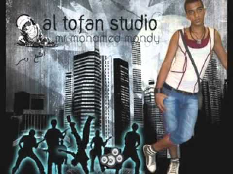 اغنية السبع لو مال على الدرامز