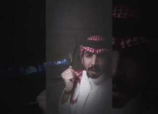  اغرب قصيدة ممكن تسمعها شاعر يعاتب والده ويفزع لأخته هل سبق وشفت كذا ابلور Film لايك سوال