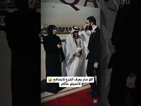احمد الشرع لايصافح احبد اكسبلور احبكم دويتو تيكتوك ترند عبسي ضحك مقالب Duet احمد احمد الشرع لايصافح احبد اكسبلور احبكم دويتو تيكتوك ترند عبسي ضحك مقالب Duet احمد