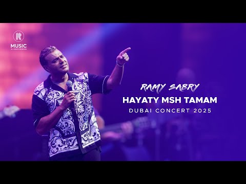 Ramy Sabry Hayaty Msh Tamam Dubai 2025 رامي صبري حياتي مش تمام Ramy Sabry Hayaty Msh Tamam Dubai 2025 رامي صبري حياتي مش تمام