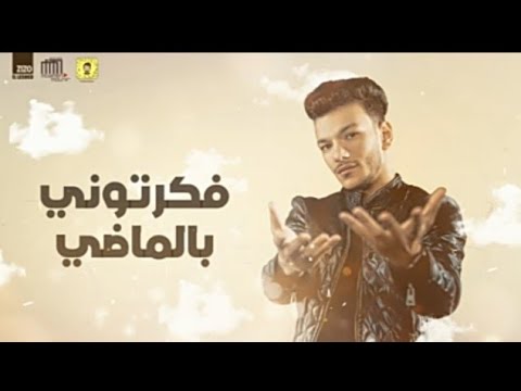 حالات واتس بندق فكر توني بالماضي