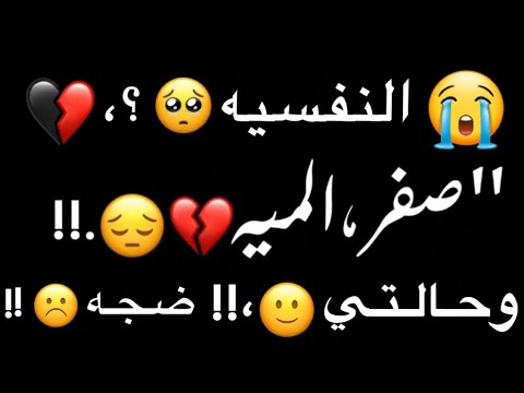 حالات واتس مهرجانات 2021 خلفيه سوداء أحمد موزه جري عمري مني ياناس عالنصيه عدا حالات واتس مهرجانات 2021 خلفيه سوداء أحمد موزه جري عمري مني ياناس عالنصيه عدا