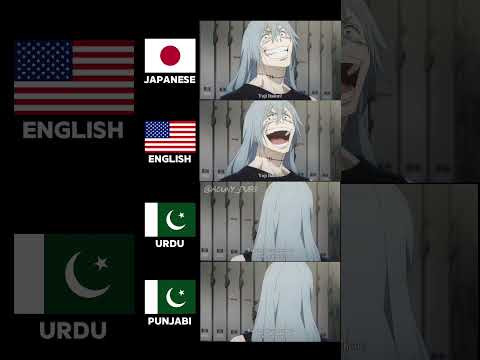 Mahito ITADORI YUJI In 4 Different Languages