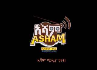 የጊዶሌ መንገድ መደርመስ አሳሳቢነት ደቡብ ክልል