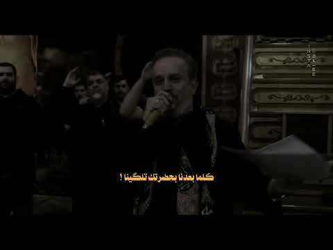 يحسين حزنك لاتظن ناسينه باسم الكربلائي يحسين حزنك لاتظن ناسينه باسم الكربلائي