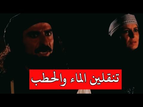 الشيخ غليص يهين نوفه ويخلها تجمع الحطب