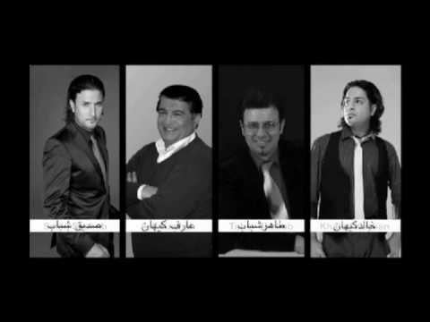 Legendary Song Paarsi Arif Kayhan Taher Shabab Sediq Shabab Khaled Kayhan With Parsi Subtitle