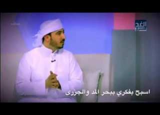 شاعر يمني يتغزل باليمن وكانة يتغزل بمحبوبتة اندهشت المذيعة السعودية من القصيدة