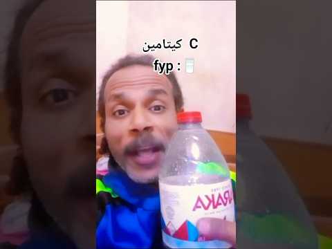 Ketamine C Explore Comedy Like Trend She Told Me She Wanted Water