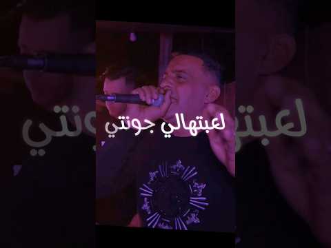 Shorts لعبتهالي جونتي Cheb Adjel Chikh Adjel