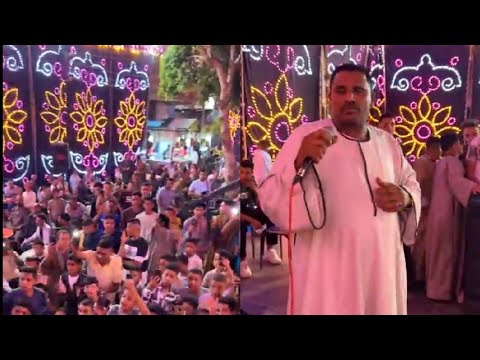 الفنان محمود سليم الناس مش حامله بعضيها كوكب الصعيد عامل عظمة