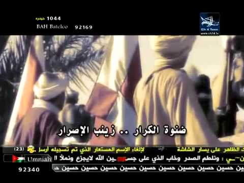 الليل الليل الخيل الخيل حسين الحلواجي Mp3