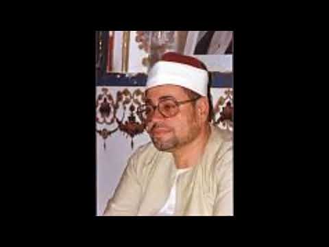 سورة مريم بصوت القارئ الشيخ شعبان عبد العزيز الصياد سورة مريم بصوت القارئ الشيخ شعبان عبد العزيز الصياد