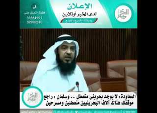  البحرين المعاودة لا يوجد بحريني متعطل وسلمان راجع موقفك هناك آلاف البحرينيين متعطلين