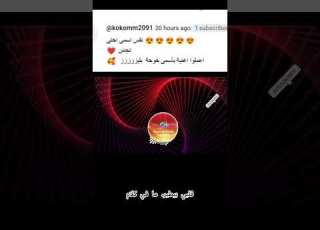 NoorLab Studio خوخه AI Arabic Music Official Release المغرب اغاني طرب Noorlabstudio مصر