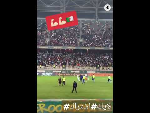 ليزالجيريا راسا ولي يخرب فينا باصا خليفتها على ربي اجمل لقطة في المباراة