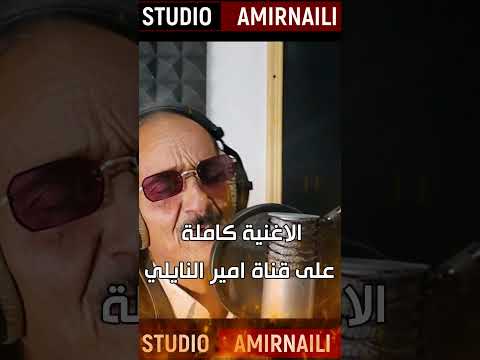 مقطع من جديد عبدالرحمن البحبحي SHORTS مقطع من جديد عبدالرحمن البحبحي SHORTS