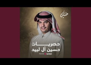  طال السفر حصريا 2020