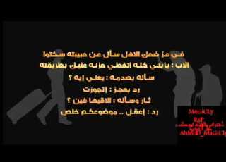  الجوكر 24 قيراط