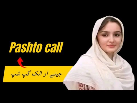 Pashto Call Pashtorecording