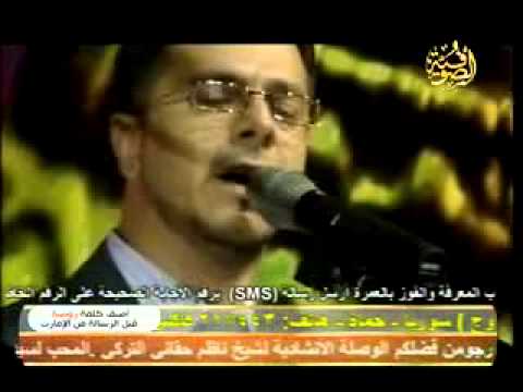 يا آل بيت النبي في الأردن فرقة الرضوان المرعشلي أداء عبد القادر المرعشلي محمد ياسين المرعشلي