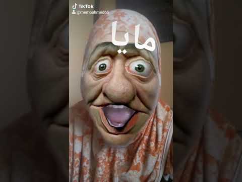 مايا
